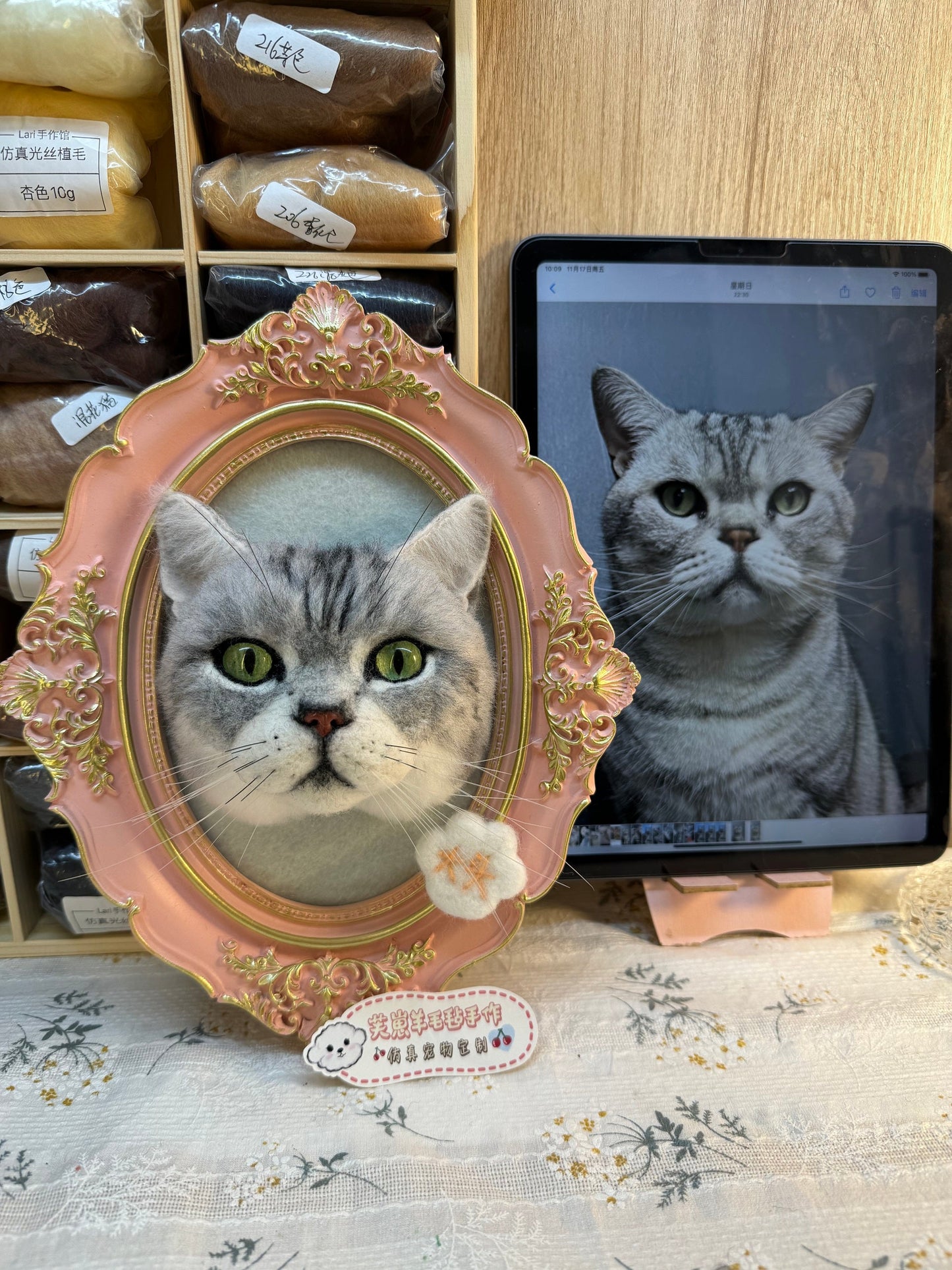 Framed Cat Head Portrait